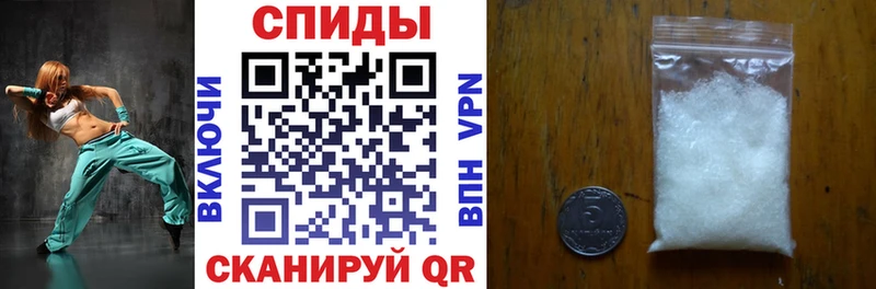 Амфетамин Premium  купить   Городище 