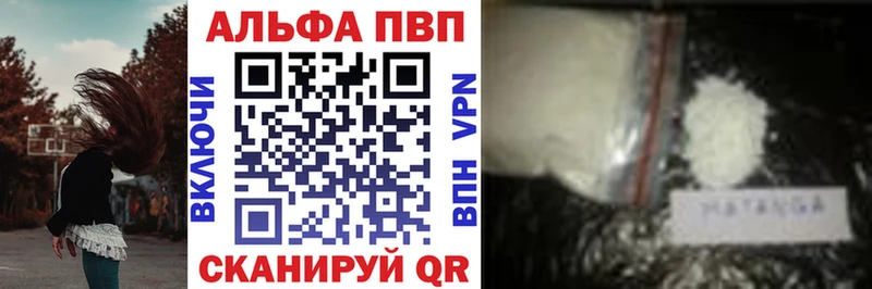 mega зеркало Городище A PVP СК КРИС