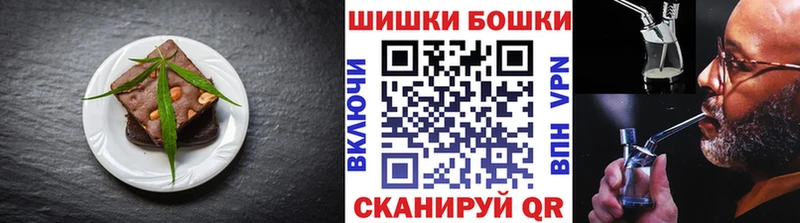 Еда ТГК марихуана Городище