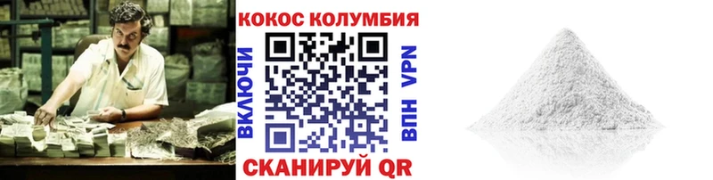 КОКАИН Перу  Городище 