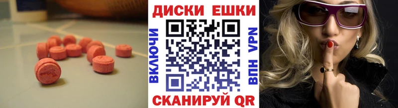 Экстази DUBAI shop клад Городище