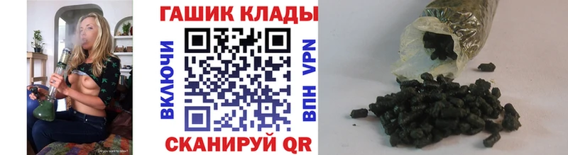 Гашиш гашик  гидра маркетплейс  Городище 