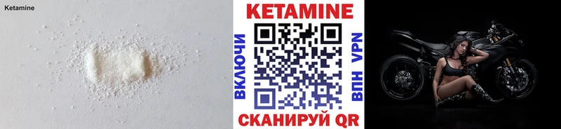 КЕТАМИН VHQ omg рабочий сайт Городище