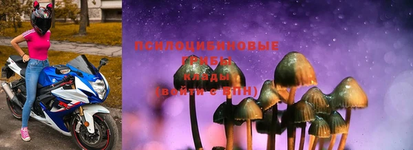 МДМА Балахна