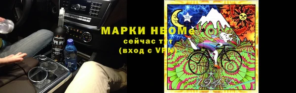 МДМА Балахна