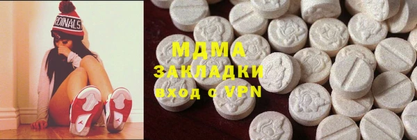 МДМА Балахна