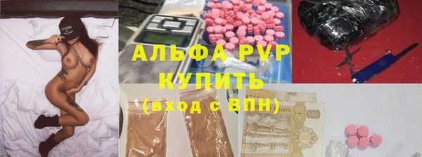 МДМА Балахна