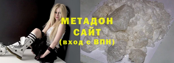 МДМА Балахна