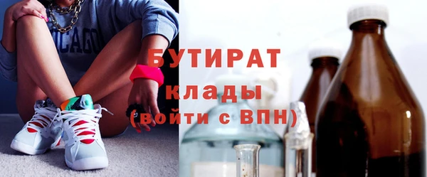 МДМА Балахна