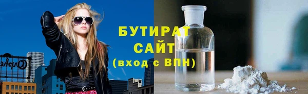 МДМА Балахна