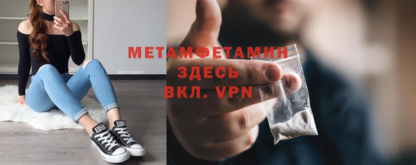 кокаин перу Баксан