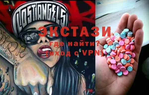 кокаин перу Баксан