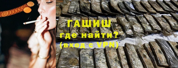 МДМА Балахна