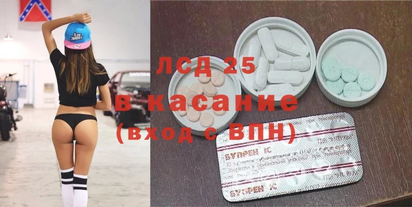 МДМА Балахна