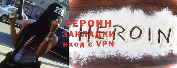 МДМА Балахна