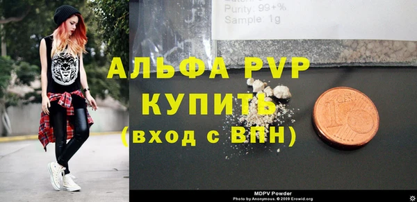 МДМА Балахна
