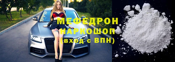 кокаин перу Баксан