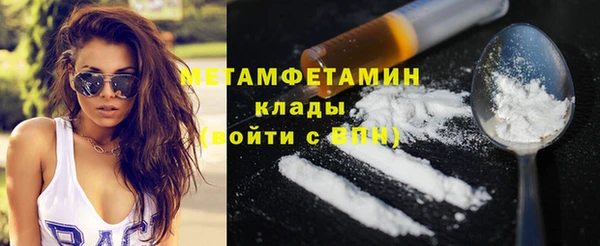 МДМА Балахна