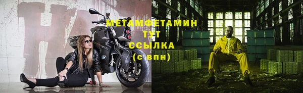 МДМА Балахна