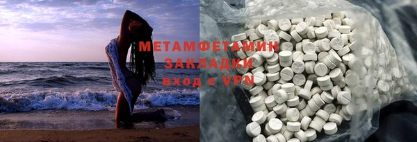 МДМА Балахна