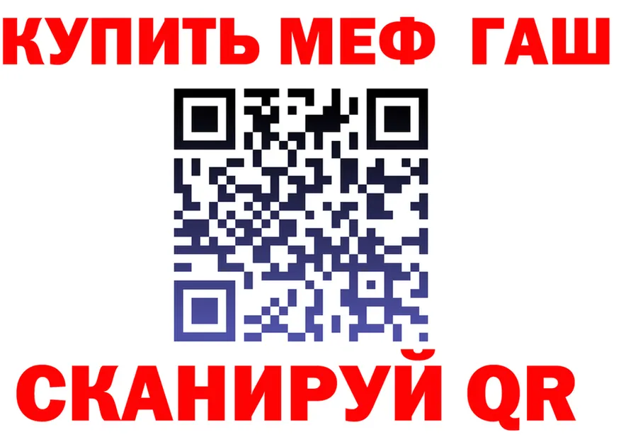 МЯУ-МЯУ VHQ сайт это omg Городище