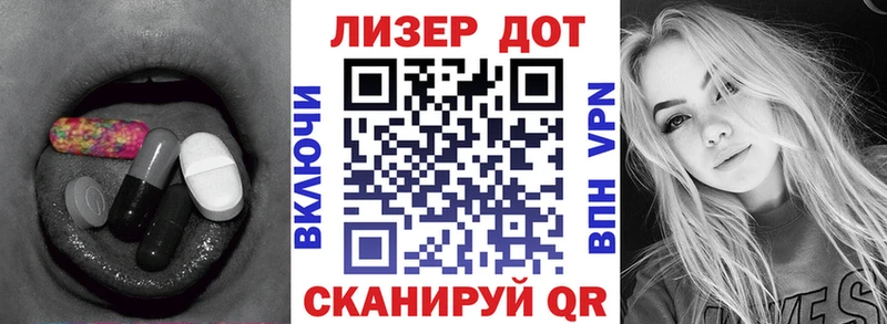 магазин продажи Городище LSD-25 экстази ecstasy