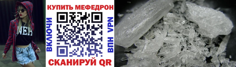 Меф мука  omg ССЫЛКА  Городище 