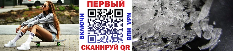 цена   Городище  Первитин Декстрометамфетамин 99.9% 