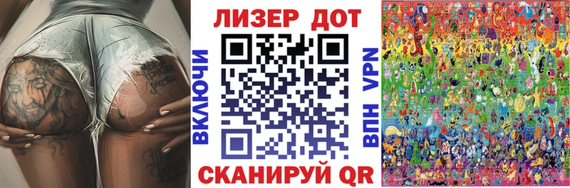 Наркотические марки 1,5мг Городище